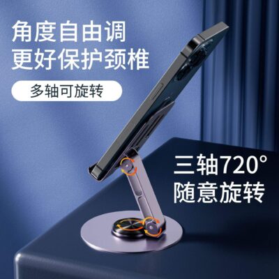 premium adjustable aluminum alloy phone stand – foldable, height adjustable & portable desk holder 2025 edition
