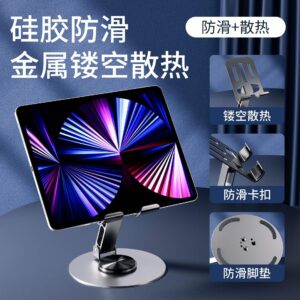 premium adjustable aluminum alloy phone stand – foldable, height adjustable & portable desk holder 2025 edition
