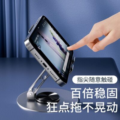 premium adjustable aluminum alloy phone stand – foldable, height adjustable & portable desk holder 2025 edition